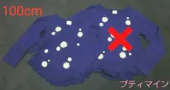 ★美品★ キッズ / トップス / フリル / プティマイン