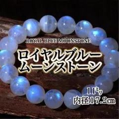 SV925】✦6月の誕生石✦レインボームーンストーンリング⋆Luna 月雫
