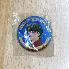 羅川真里茂 しゃにむにGO 缶バッジ
