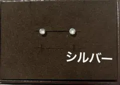 【新品】ピアス両耳20Gシルバー　サージカルステンレス ムーンストーン風