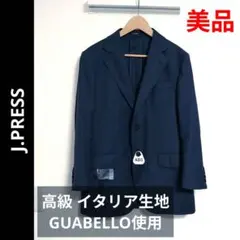 2026年最新】J.PRESS メンズ テーラードジャケットの人気アイテム