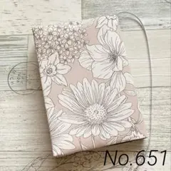 ブックカバー(文庫本用　ハンドメイド) No.651