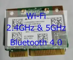 Lenovo WiFi & Bluetooth ミニPCI-Eネットワークカード