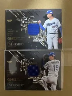 2025 BBM Genesis ホームジャージパッチ 高橋宏斗 & 松山晋也