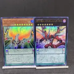デュエルマスターズ 大菜王ビッグ・ナスディーン 2枚 プロモ - メルカリ