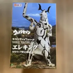 エクスプラス限定商品FAVORITE SCULPTORS LINE エレキング Ultraman Collectibles - Kaiju Battle