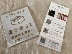 ココマルLABO 置き配ステッカーシール コッパー S 屋外OK 耐候性５～６年