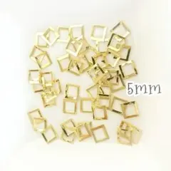 SALE♥100個 正方形 ５mm フレーム／メタル パーツ ゴールド ネイル