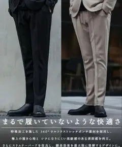 SUAVELE PANTS【前代未聞】