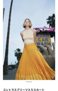 プリーツスカート　オレンジ色　ZARA 4886/047