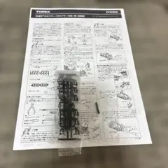 Item thumbnail for item c4a244a8-fe3a-43d1-bfe2-b670fdaf8ea8