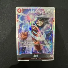 2026年最新】孫悟空 scr [fb01-139]の人気アイテム - メルカリ