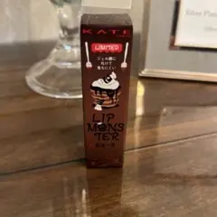 未開封　KATE ケイト　リップモンスター EX-3 生焼けパンケーキ　数量限定