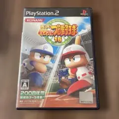 実況パワフルプロ野球15 (PS2)