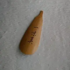 Item thumbnail for item 5c90f2b6-10a7-436e-a34f-a1725b3b0214