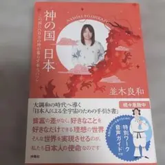 2025年最新】並木良和の人気アイテム - メルカリ