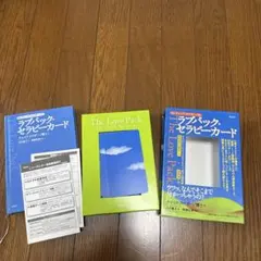 2026年最新】ラブパックセラピーカードの人気アイテム - メルカリ