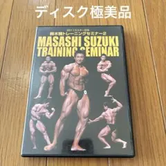 Item thumbnail for item f5f70e14-73f2-4453-ba46-c3267e661f12