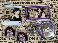 永松伸幸様 リクエスト 3点 まとめ商品