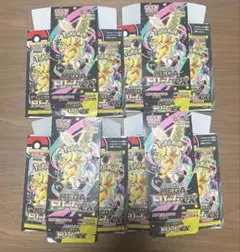 メガドリームex 4box 空箱　ぺりぺり付き