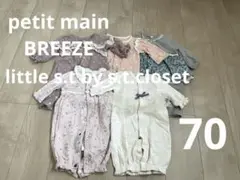 70 まとめ売り
