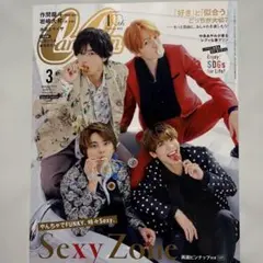 CanCam3月号特別版 2022年3月号