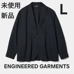 Engineered Garments ジャケット（未使用品） 2026年最新】engineered garments ジャケットの人気アイテム - メルカリ