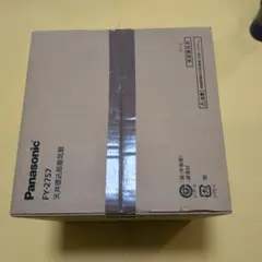 Panasonic VBPR201M 一括制御リモコン - メルカリ