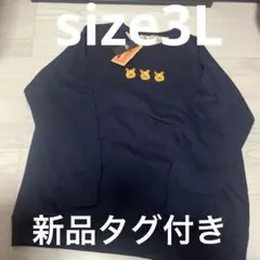 Item thumbnail for item 7391f6c5-a610-4a3c-8bd6-7673c1920705