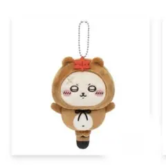 ちいかわ　たぬきだもんくじ　C賞　ぜったいたぬきなマスコット　ラッコ