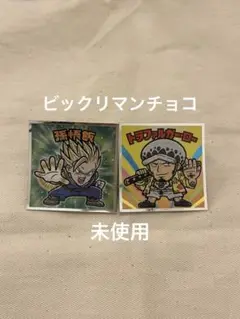 ビックリマンシール 赤髪の悟空 トラファルガー・ロー