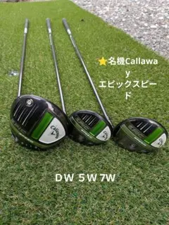 2026年最新】エピックスピード フェアウェイウッド 7wの人気アイテム