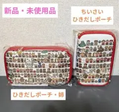 2026年最新】ひきだしポーチ motherの人気アイテム - メルカリ