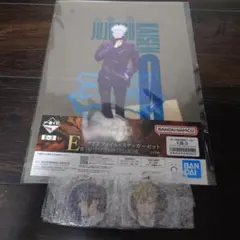 呪術廻戦 一番くじM賞 アクリルチャーム2種、E賞クリアファイル