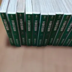 2026年最新】王家の紋章 全巻の人気アイテム - メルカリ