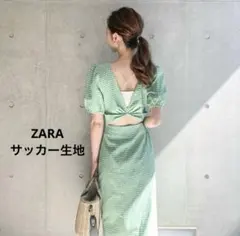 (今週まで)ZARA ギンガム　カットアウトワンピース ミントグリーン