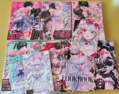 アサシン&シンデレラ 全巻