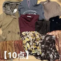 【最終お値引き】レディース　秋冬春服コート・スカート etc10点まとめ売り