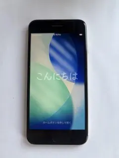 iPhone SE(第3世代) 本体 256GB SIMフリーバッテリー98%