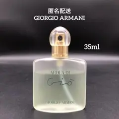 廃盤】ジョルジオ アルマーニ アクア ディ ジオ オーデトワレ 50ml