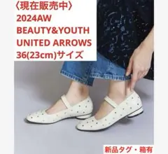 新品タグ有＊BEAUTY&YOUTH UNITED ARROWS スタッズバレー