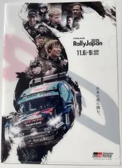 値下げ！2025 Rally Japan トヨタGRヤリス グッズのサムネイル