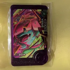 ポケモンフレンダ　スーパートレジャー フシギバナ