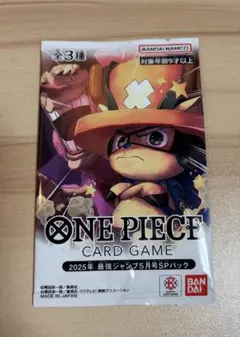 2025年最新】最強ジャンプ5月号 応募者の人気アイテム - メルカリ