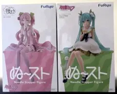 初音ミク Noodle Stopper Figure 2体セット