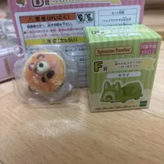 シルバニアファミリー キラキラくじ G賞 シークレット F賞 キウイ
