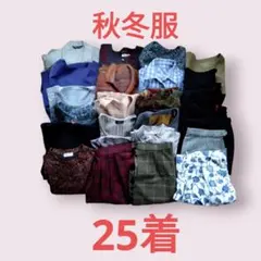 まとめ売り レディース服