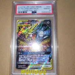 2026年最新】ファイヤー&サンダー&フリーザーgx sa psa10の人気