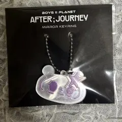 ボイプラ2 ポップアップ　アーカイブ展　ミラーキーリング　ジュニル