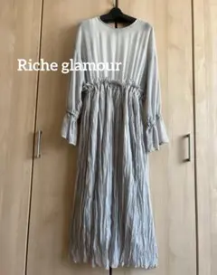 Riche glamour グレー 長袖ワンピース新品　プリーツシワ加工　M